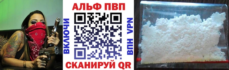 A-PVP СК Ленинградская