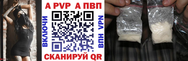 Alfa_PVP VHQ  Ленинградская 