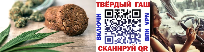 Canna-Cookies марихуана  Ленинградская 