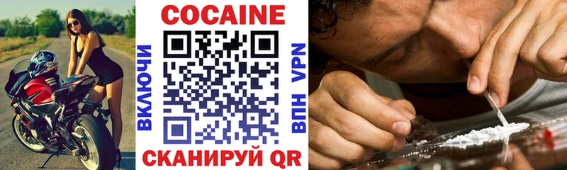 КОКАИН VHQ  Ленинградская 