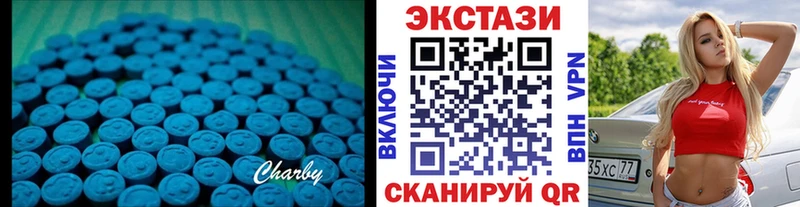 Ecstasy Дубай  где найти   Ленинградская 