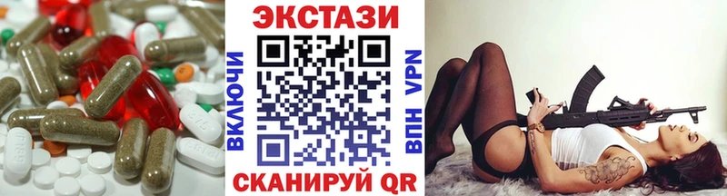 ЭКСТАЗИ mix Ленинградская