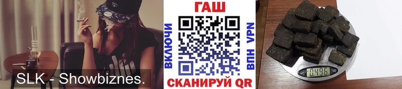 ГАШИШ ice o lator  Ленинградская 