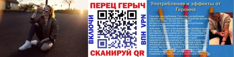 Героин Heroin  kraken рабочий сайт  Ленинградская 