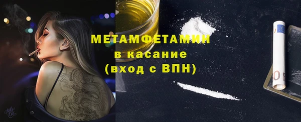 мескалин Красноперекопск