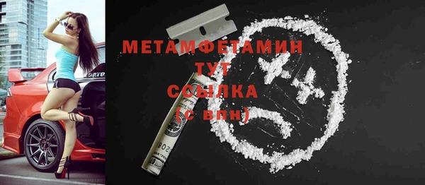 винт Куйбышев