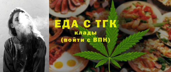 ALPHA-PVP Кулебаки