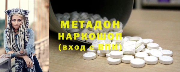 мескалин Красноперекопск
