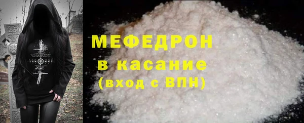 мескалин Красноперекопск
