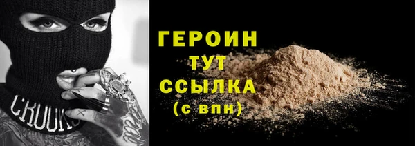 spice Краснослободск