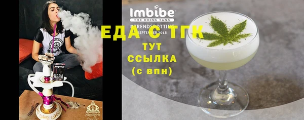 винт Куйбышев