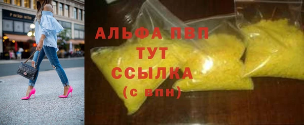 мескалин Красноперекопск
