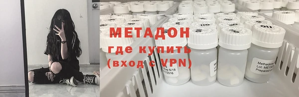 мескалин Красноперекопск