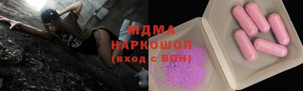 винт Куйбышев