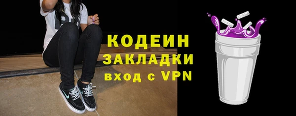винт Куйбышев