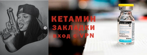 мескалин Красноперекопск