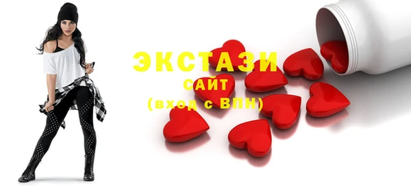 мескалин Красноперекопск
