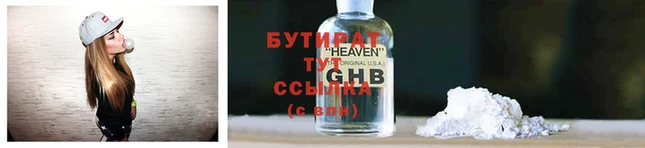 тгк Кукмор