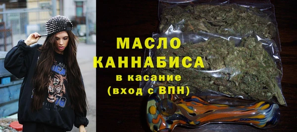 мескалин Красноперекопск