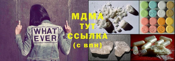 мескалин Красноперекопск