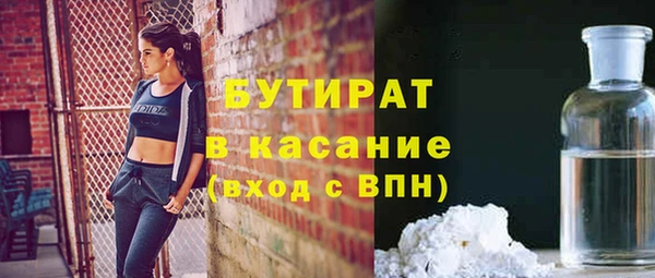 тгк Кукмор