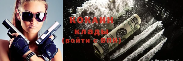 ALPHA-PVP Кулебаки