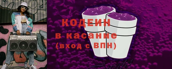 винт Куйбышев