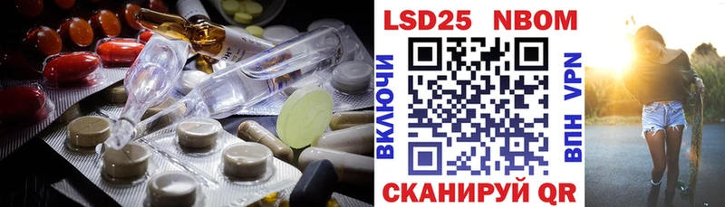 Лсд 25 экстази ecstasy  как найти наркотики  Ленинградская 
