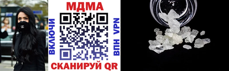 mega ССЫЛКА  Ленинградская  MDMA Molly 