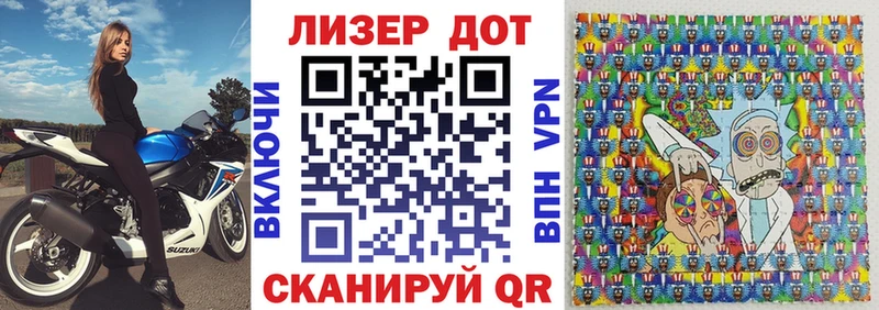 наркота Ленинградская это телеграм Наркотические марки 1,5мг